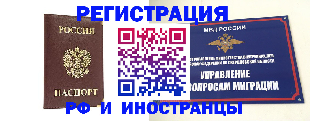 временная регистрация госуслуги в Алексеевке
