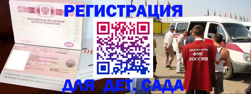 временная регистрация госуслуги в Алексеевке
